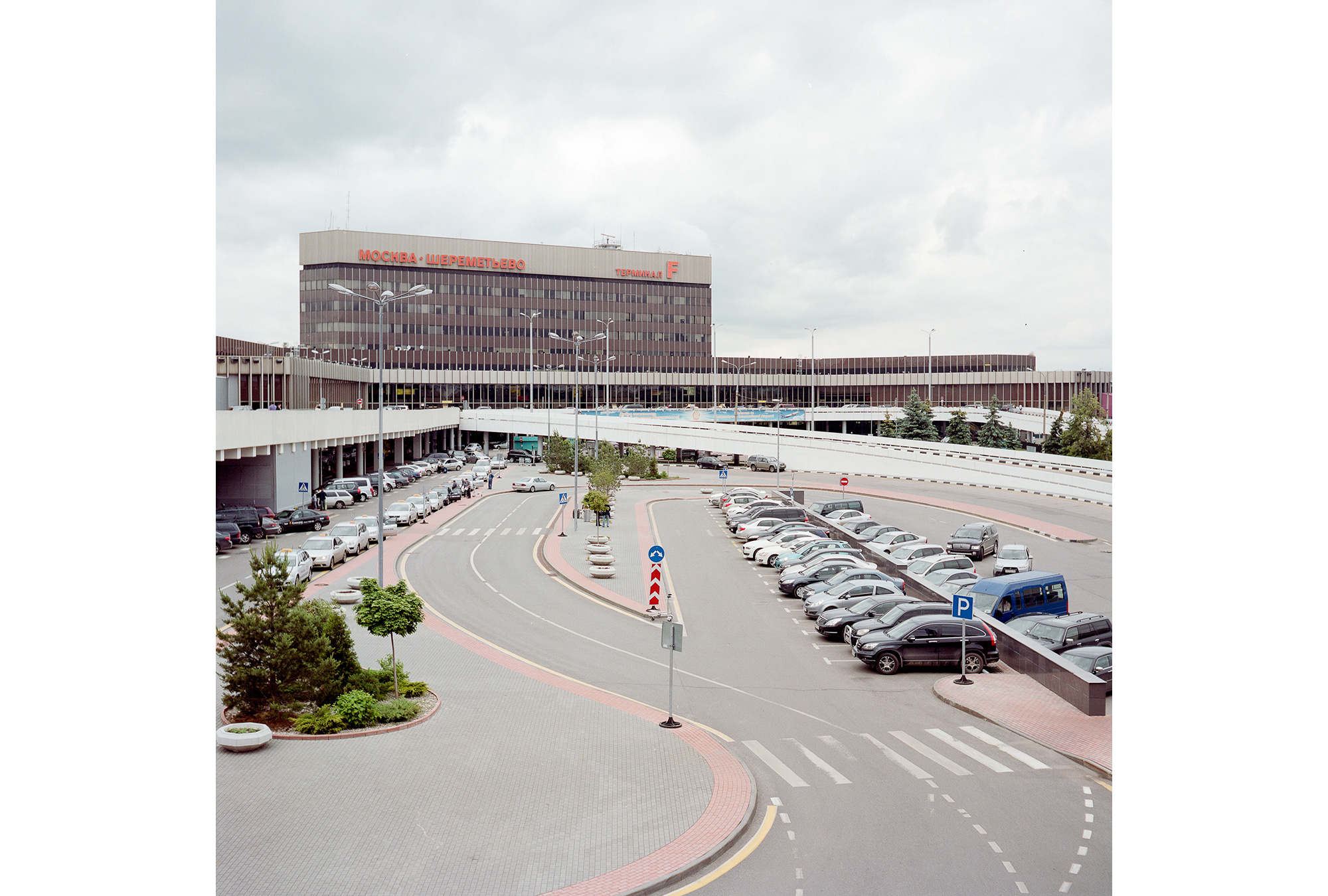 Das internationale Terminal am Flughafen Scheremetewo. Es wurde 1980 fertiggestellt, kurz bevor die Olympischen Spiele begannen. Während der Spiele wurden an diesem Terminal beinahe eine halbe Million internationaler Fluggäste abgefertigt.