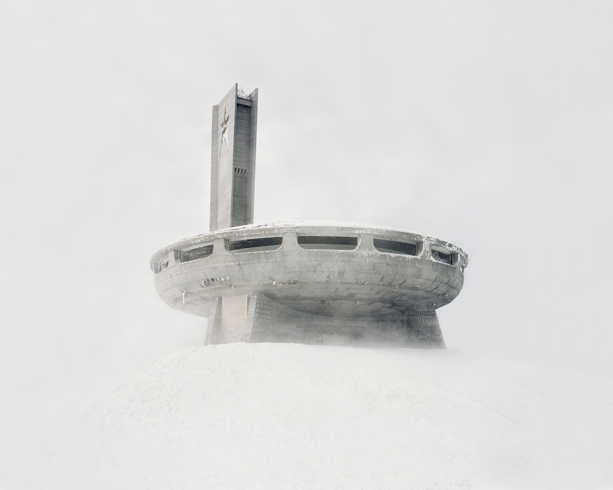 Busludscha-Denkmal zu Ehren der sozialistischen Bewegung Bulgariens – Bulgarien, Chadschi Dimitar, 2015