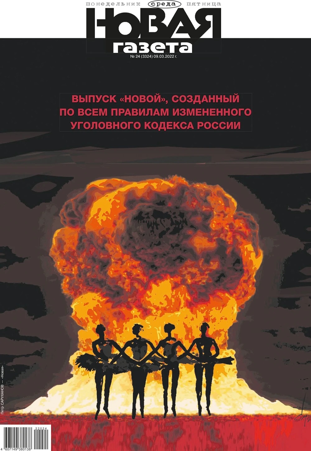 Novaya Gazeta: Cover mit Chuzpe
