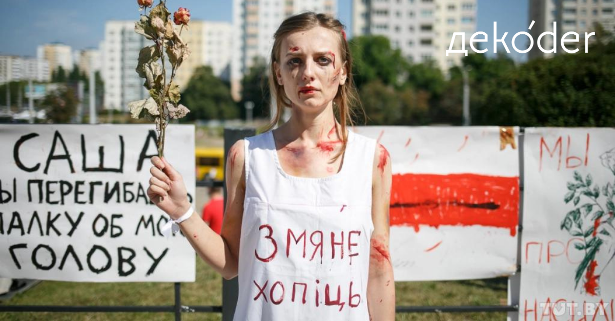 Mediamasterskaja #1: Haben Frauen auch die Medien in Belarus bereits verändert?