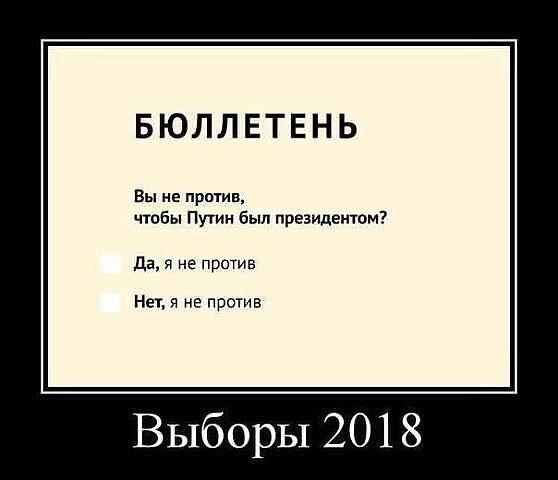 Stimmzettel zu der Wahl 2018 – Haben Sie nichts dagegen, dass Putin Präsident bleibt? a) Ja, ich habe nichts dagegen b) Nein, ich habe nichts dagegen