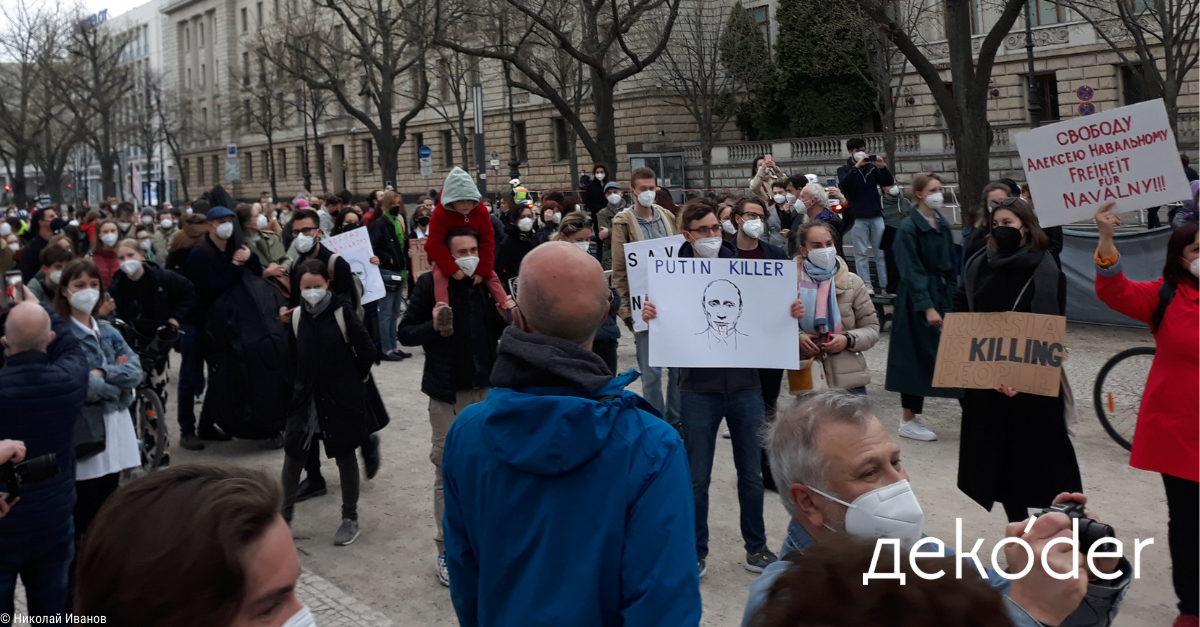 Что пишут: О протестах в поддержку Навального и молчании Меркель