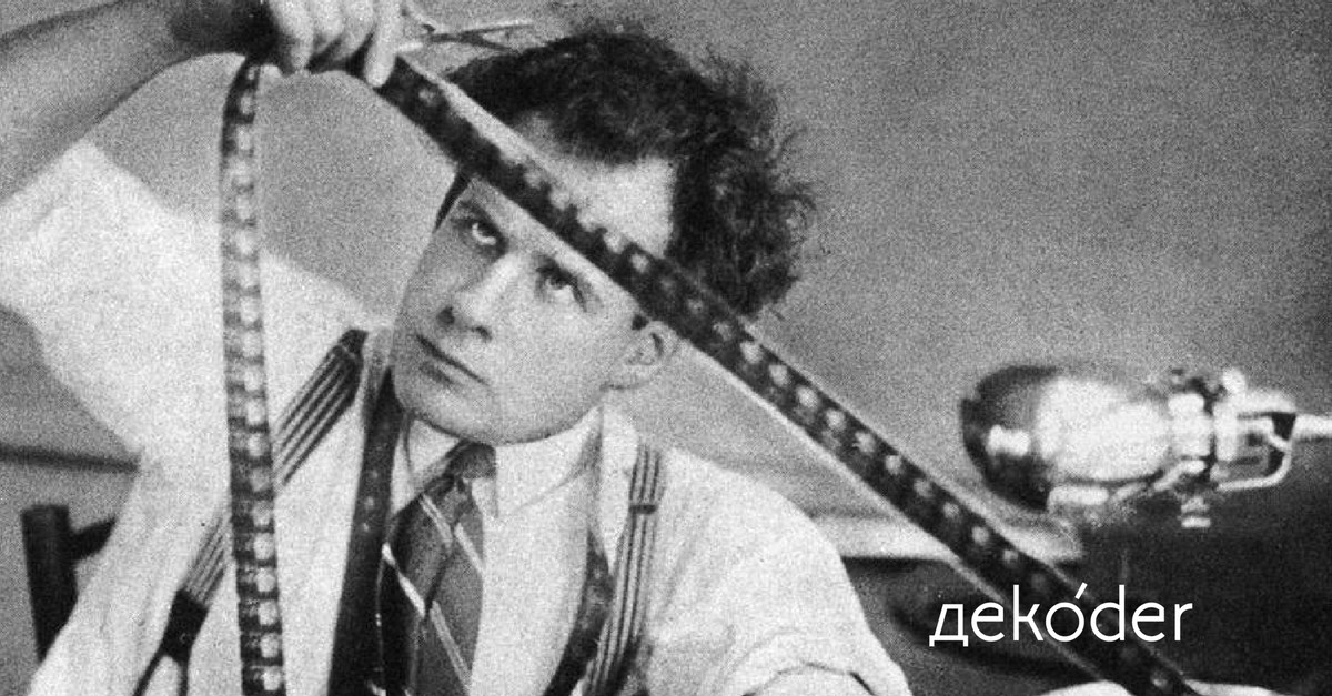 Sergej Eisenstein