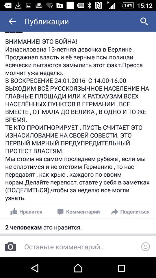 Dieser Aufruf an die „russischsprachige Bevölkerung“ sich auf wichtigen Plätzen und vor Rathäusern zu Protestkundgebungen zu versammeln beginnt mit den Worten „Achtung! Es ist Krieg!“