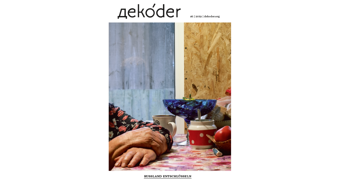 Editorial: dekoder #1 – ein Begleiter für komplizierte Zeiten