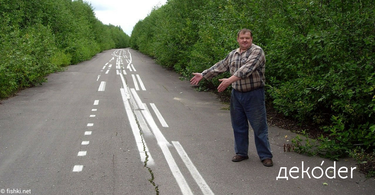 Verkehrsregeln für russische Medien