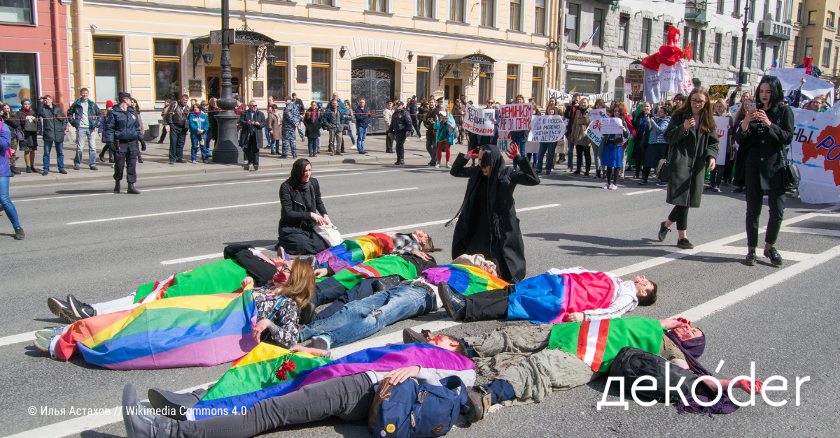 Как поход Кремля против «гендера» привел российскую армию в Украину