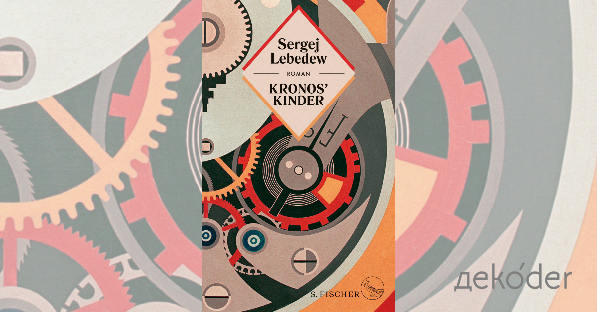 „Kronos‘ Kinder“ von Sergej Lebedew