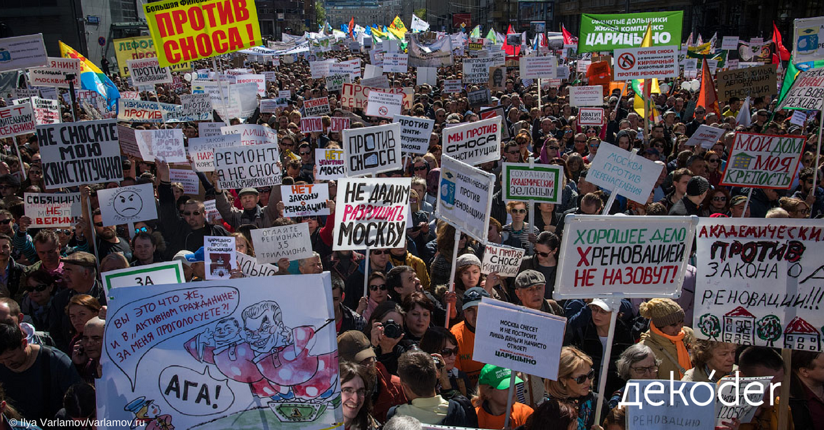 Der Traum vom apolitischen Protest