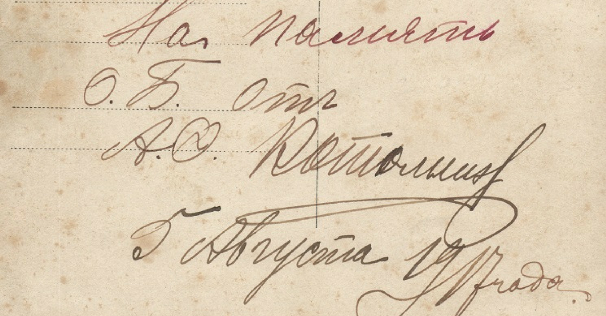 Revolutionäre Grüße aus dem Jahr 1917