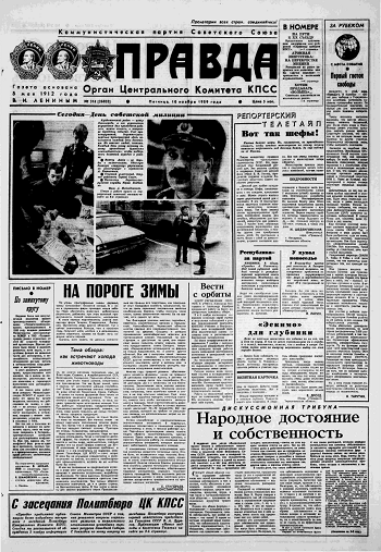 Historische Presseschau: Mauerfall 1989