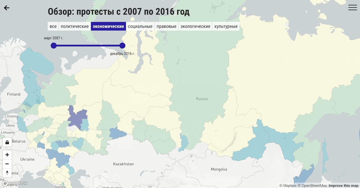 Карты протестов в России