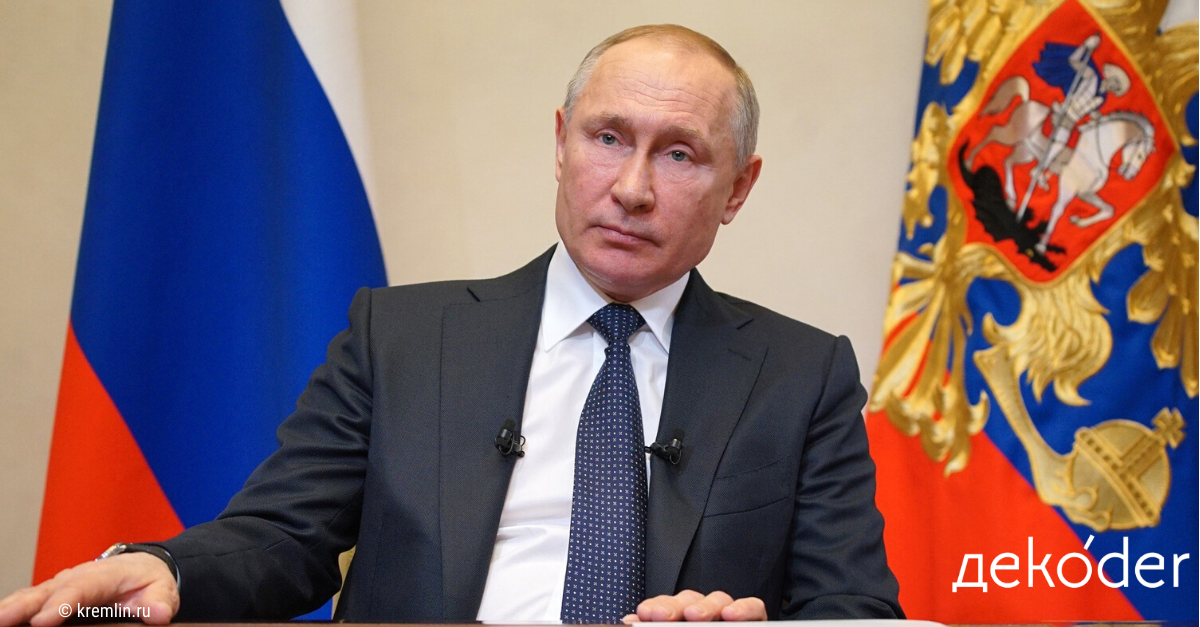Wo ist Superman Putin?
