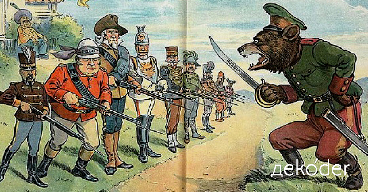 Russlandphobie-ologie