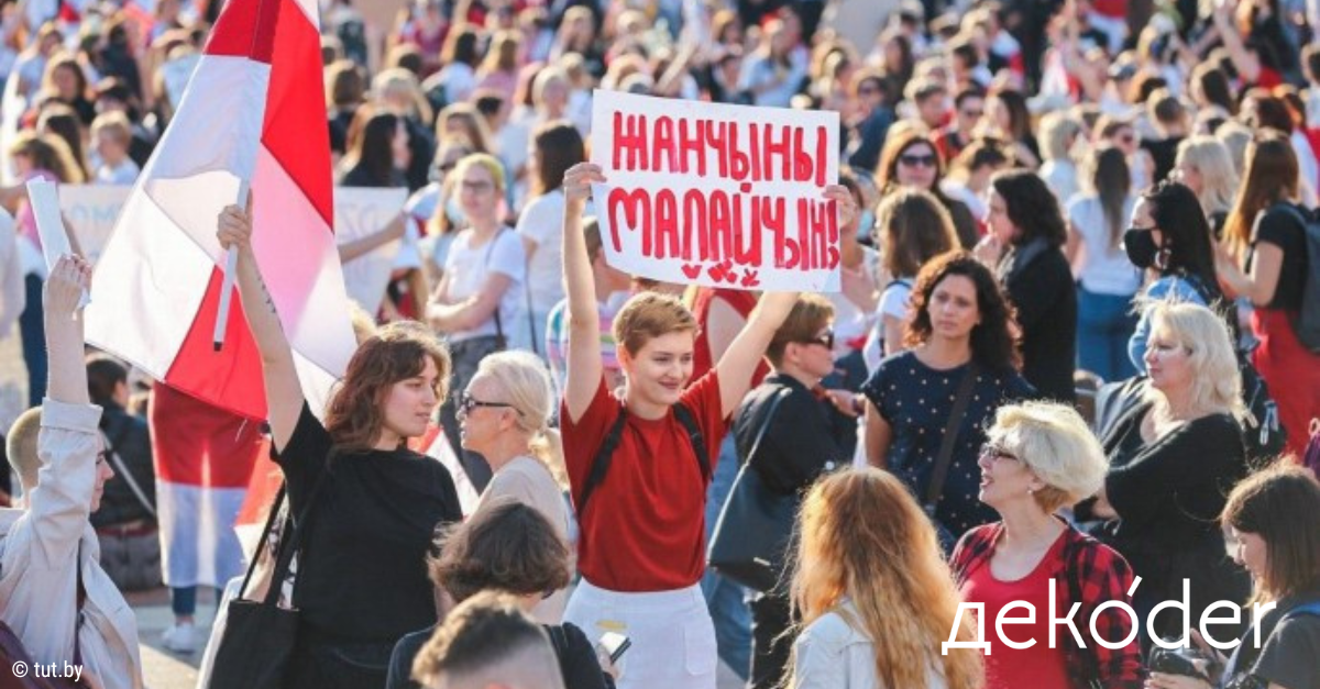 Беларуские демократические силы и «невидимые» женщины