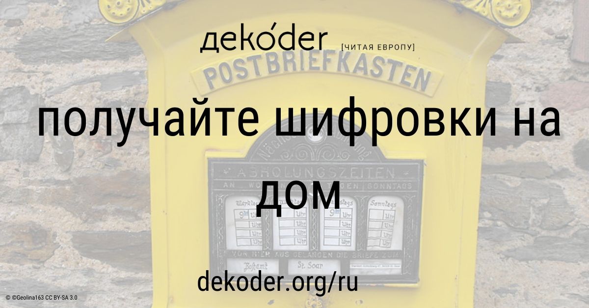 Рассылка