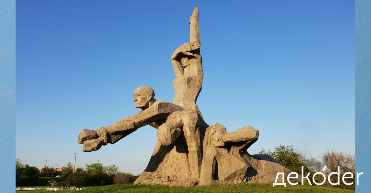 Память о Холокосте в современной России
