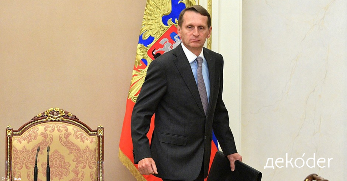 SWR – Die russische Auslandsaufklärung