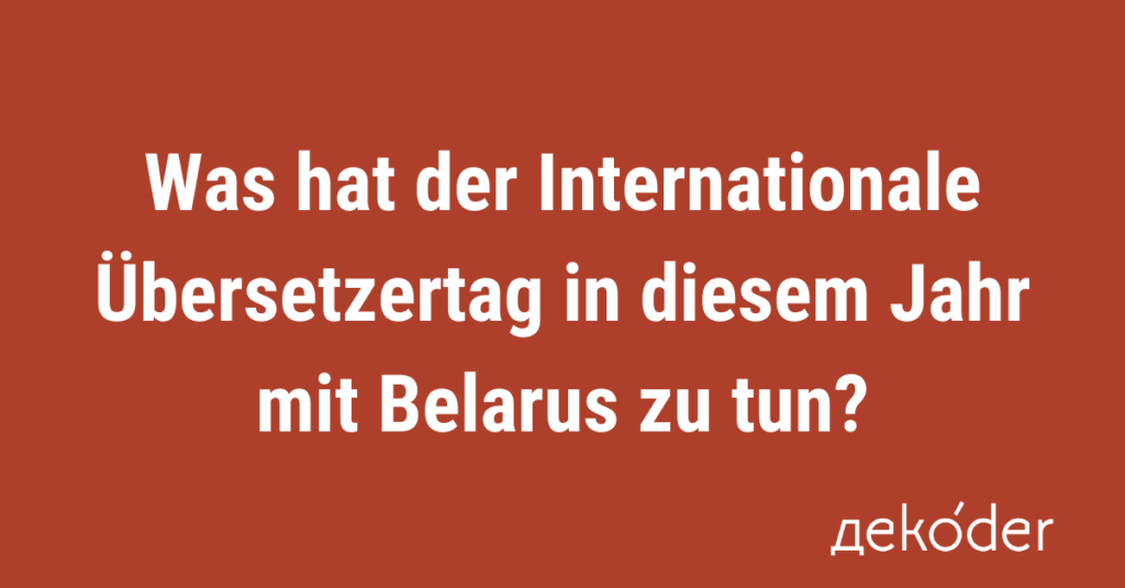 Editorial: Was hat der Hieronymus-Tag in diesem Jahr mit Belarus zu tun?