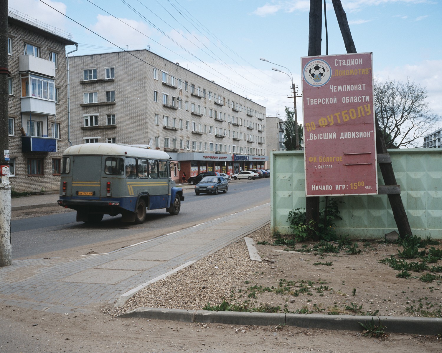 Bologoje, Oblast Twer, 2013 / Foto © Sergej Nowikow