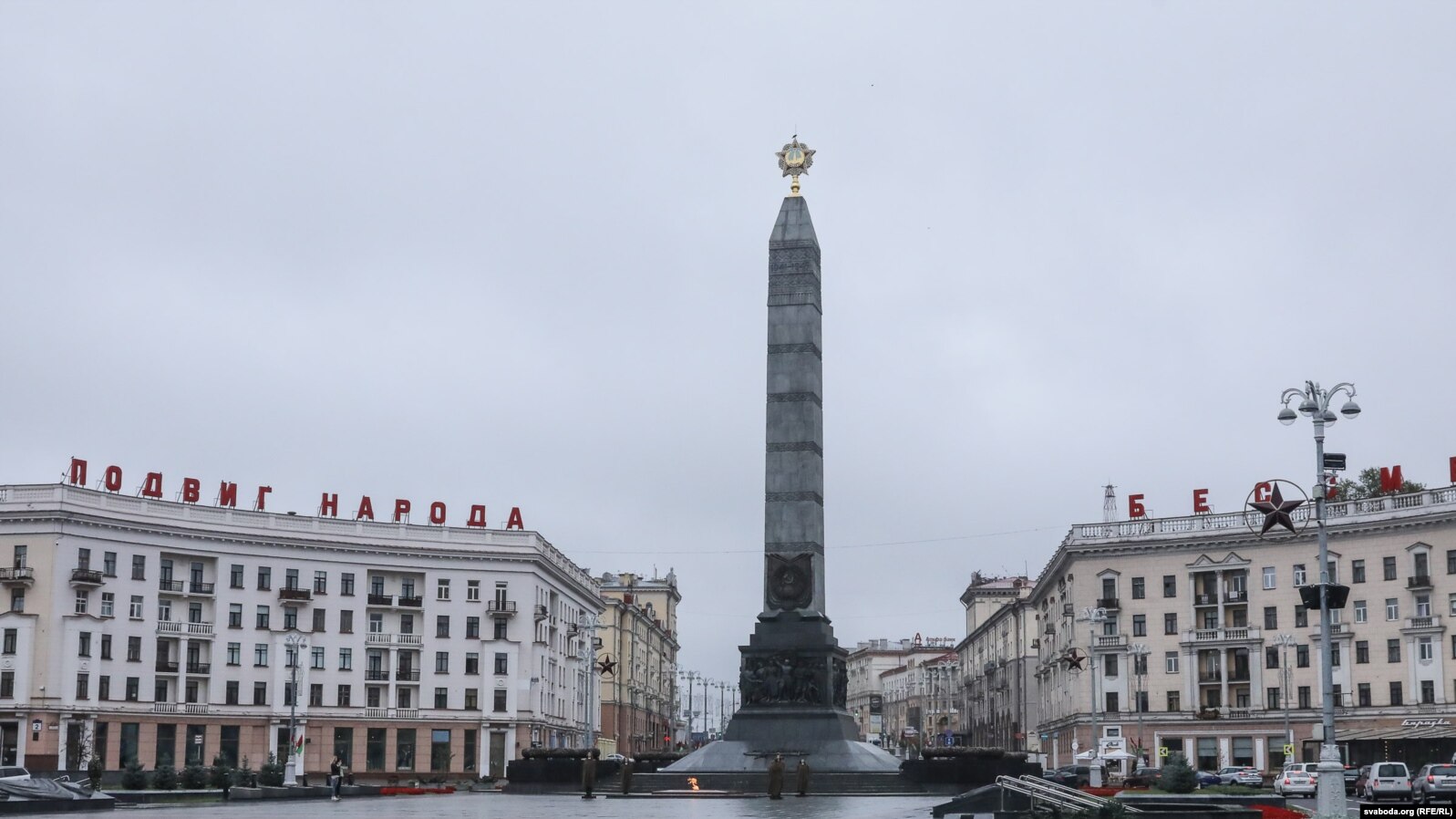 Der Platz des Sieges im Zentrum von Mensk. / Foto © Radio Svaboda